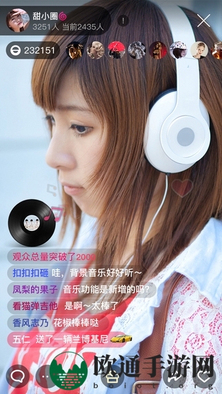 《花椒直播》美颜功能使用说明介绍