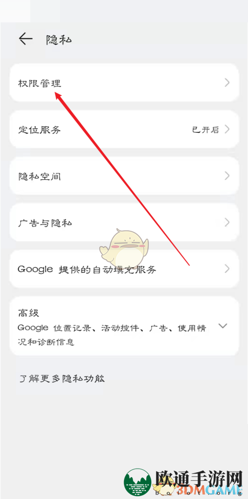 《青书学堂》悬浮窗播放设置方法