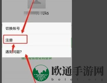 《智慧中小学》怎么添加第二个孩子名字