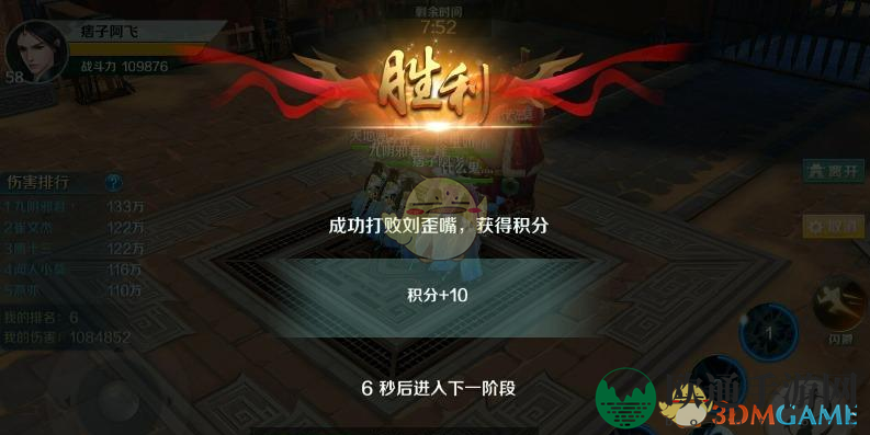 《思美人》夺宝系统简介