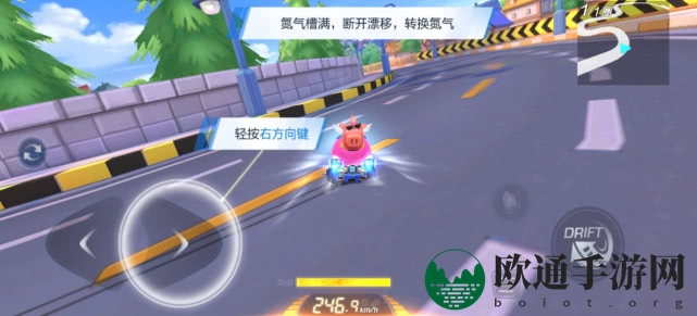 《跑跑卡丁车》双喷方法介绍