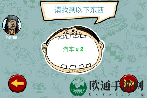 《找你妹》第三关玩法攻略