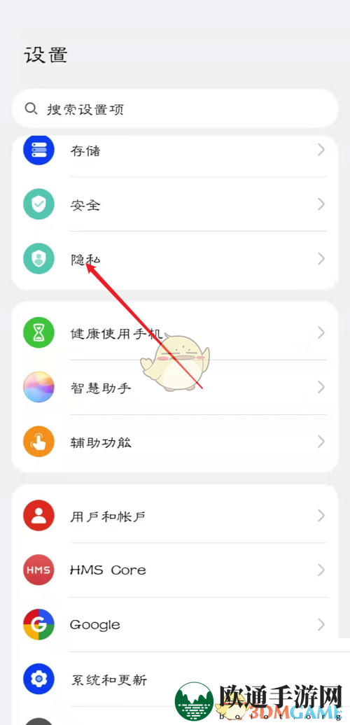 《青书学堂》悬浮窗播放设置方法